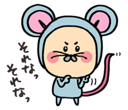 A good friend of, squirrel and mouse sticker #10543056