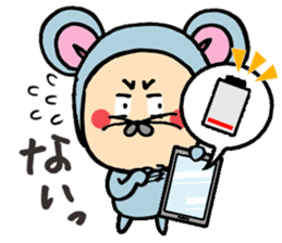 A good friend of, squirrel and mouse sticker #10543071