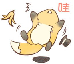 HU,JUE-CHEN Is a fox 2 sticker #10543158