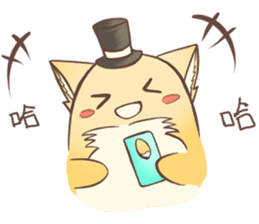 HU,JUE-CHEN Is a fox 2 sticker #10543159