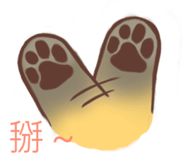 HU,JUE-CHEN Is a fox 2 sticker #10543161