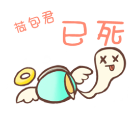 HU,JUE-CHEN Is a fox 2 sticker #10543173