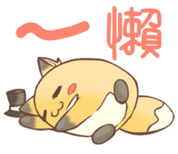 HU,JUE-CHEN Is a fox 2 sticker #10543186