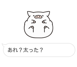 Balloon sticker of pig sticker #10543197