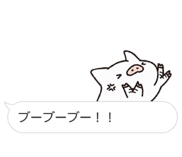 Balloon sticker of pig sticker #10543200