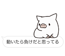 Balloon sticker of pig sticker #10543202