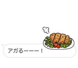 Balloon sticker of pig sticker #10543208