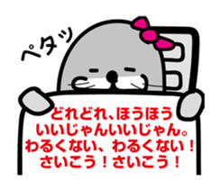 pretty rock and roll hair seal sticker #10543600