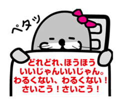 pretty rock and roll hair seal sticker #10543600