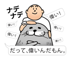 pretty rock and roll hair seal sticker #10543615