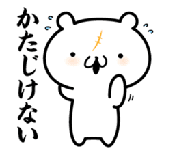 zidai-guma sticker #10543752