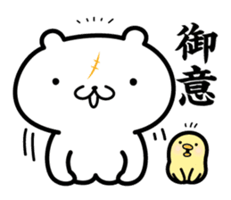 zidai-guma sticker #10543753