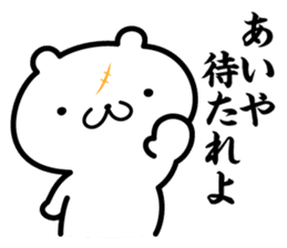 zidai-guma sticker #10543754