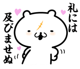 zidai-guma sticker #10543755