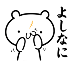 zidai-guma sticker #10543756