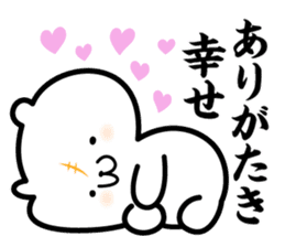 zidai-guma sticker #10543758