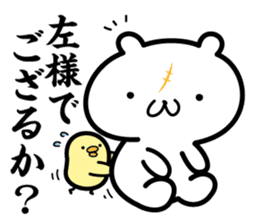 zidai-guma sticker #10543759