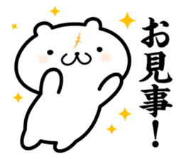 zidai-guma sticker #10543760