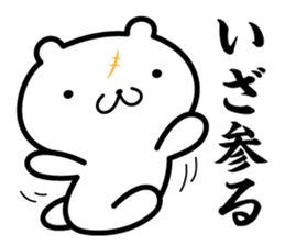 zidai-guma sticker #10543761