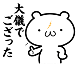 zidai-guma sticker #10543763