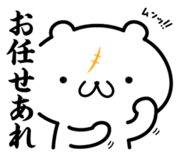 zidai-guma sticker #10543764