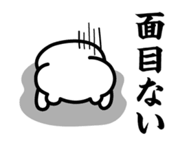 zidai-guma sticker #10543765