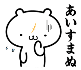 zidai-guma sticker #10543766