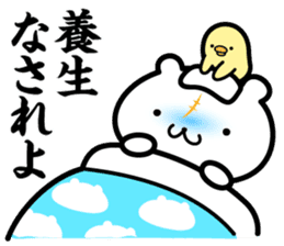 zidai-guma sticker #10543767