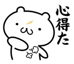 zidai-guma sticker #10543768