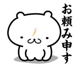 zidai-guma sticker #10543770