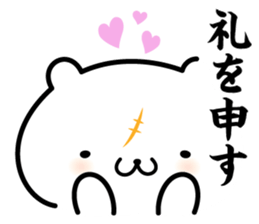 zidai-guma sticker #10543771