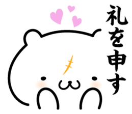 zidai-guma sticker #10543771