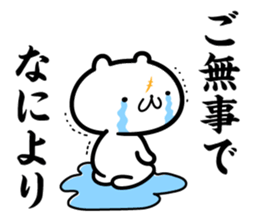 zidai-guma sticker #10543772