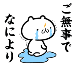 zidai-guma sticker #10543772