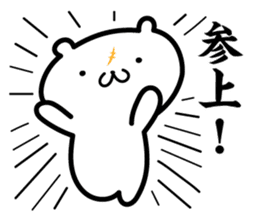 zidai-guma sticker #10543773