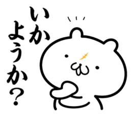 zidai-guma sticker #10543774