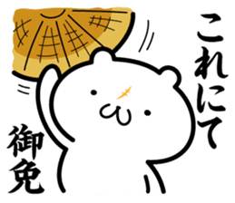 zidai-guma sticker #10543775