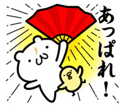 zidai-guma sticker #10543776