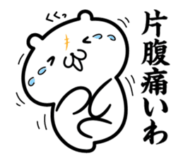 zidai-guma sticker #10543777