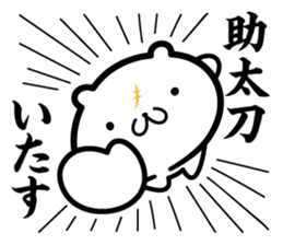 zidai-guma sticker #10543778