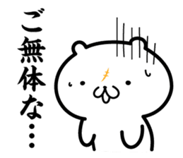 zidai-guma sticker #10543779