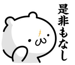 zidai-guma sticker #10543780