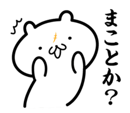 zidai-guma sticker #10543781