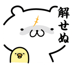 zidai-guma sticker #10543782