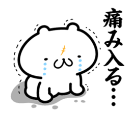 zidai-guma sticker #10543783