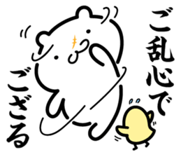 zidai-guma sticker #10543784