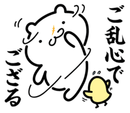 zidai-guma sticker #10543784