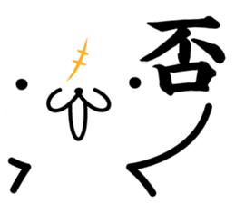 zidai-guma sticker #10543785