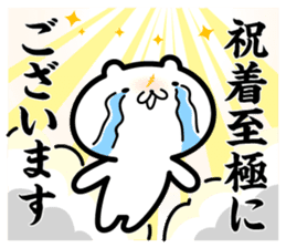 zidai-guma sticker #10543786