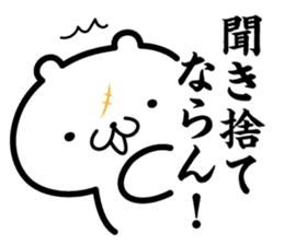 zidai-guma sticker #10543787